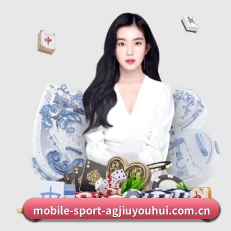 ag九游会app APP 界面